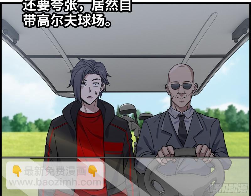 我在末世搬金磚 - 405- 姑嫂相認(1/2) - 5