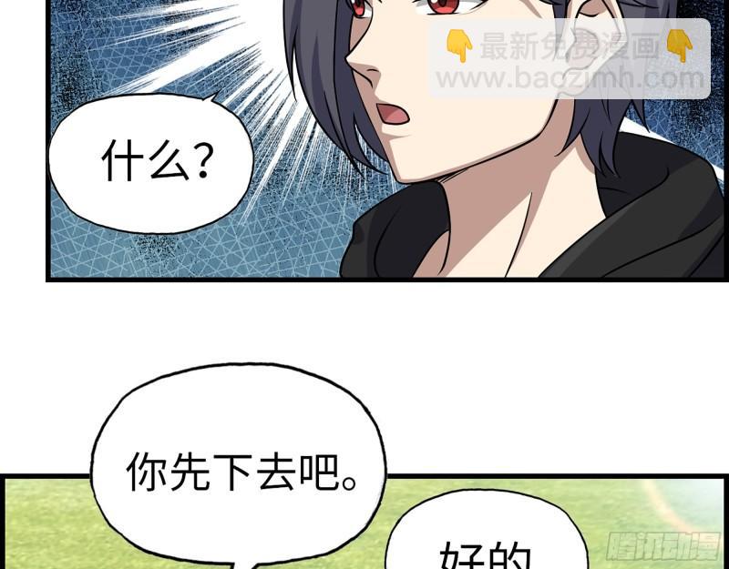 我在末世搬金磚 - 405- 姑嫂相認(2/2) - 3