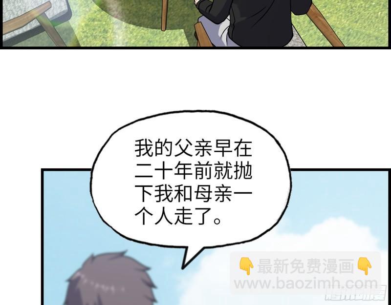 我在末世搬金磚 - 405- 姑嫂相認(2/2) - 1