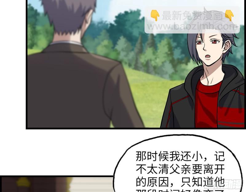 我在末世搬金磚 - 405- 姑嫂相認(2/2) - 2