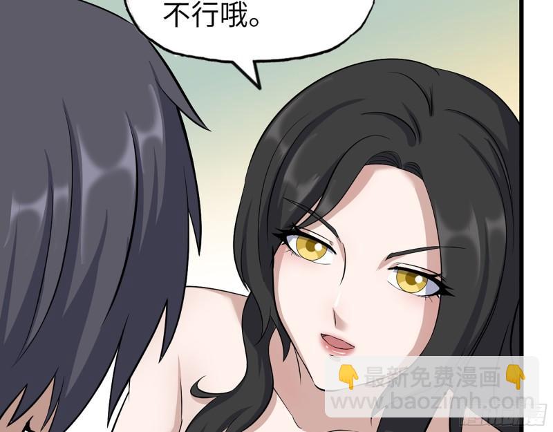 我在末世搬金磚 - 407- 和我在一起吧(1/2) - 8