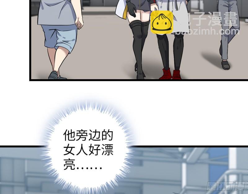 我在末世搬金磚 - 407- 和我在一起吧(1/2) - 3