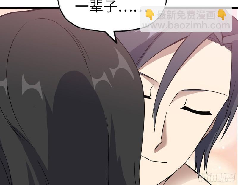 我在末世搬金磚 - 407- 和我在一起吧(2/2) - 4