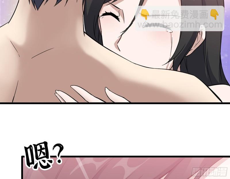 我在末世搬金磚 - 407- 和我在一起吧(2/2) - 2