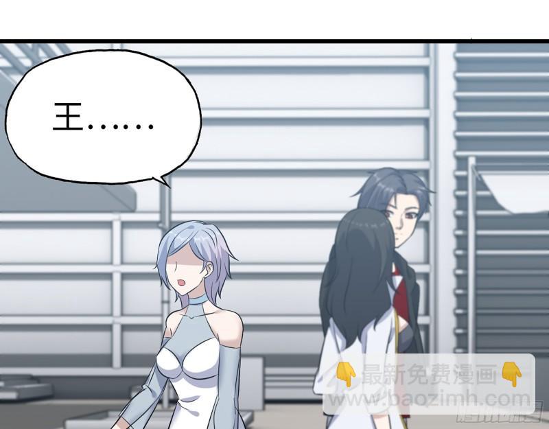 我在末世搬金磚 - 407- 和我在一起吧(1/2) - 7