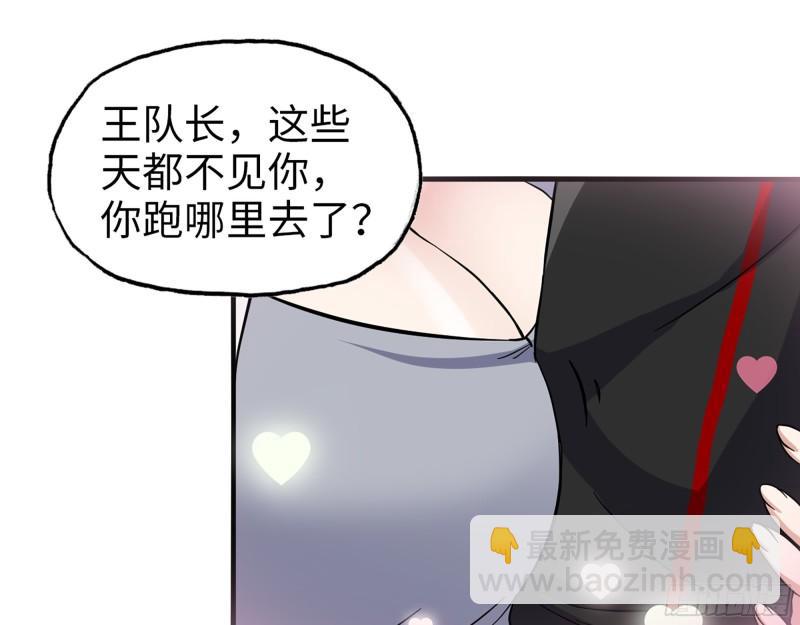 我在末世搬金磚 - 409- 出行前的準備(1/2) - 8