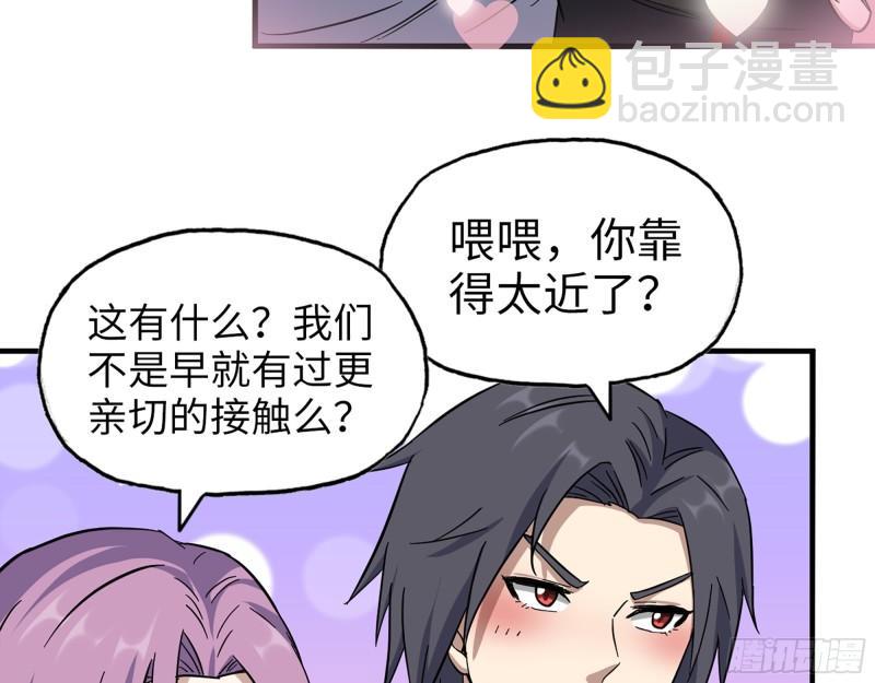 我在末世搬金磚 - 409- 出行前的準備(1/2) - 1