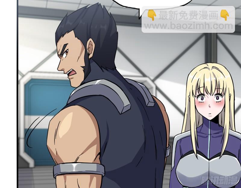 我在末世搬金磚 - 409- 出行前的準備(1/2) - 3