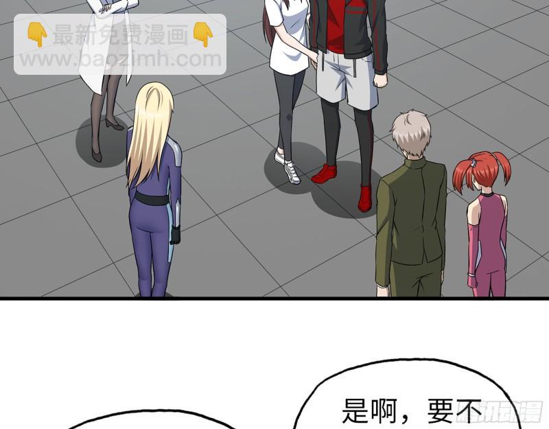 我在末世搬金磚 - 409- 出行前的準備(1/2) - 4