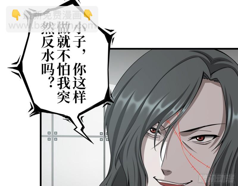 我在末世搬金磚 - 409- 出行前的準備(2/2) - 2