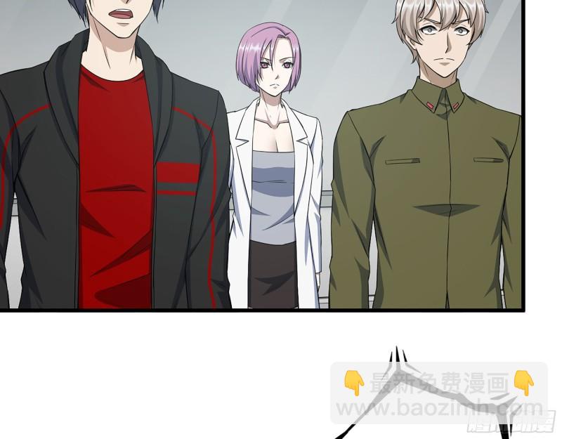 我在末世搬金磚 - 409- 出行前的準備(2/2) - 4