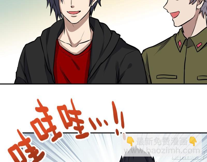 我在末世搬金磚 - 409- 出行前的準備(1/2) - 7