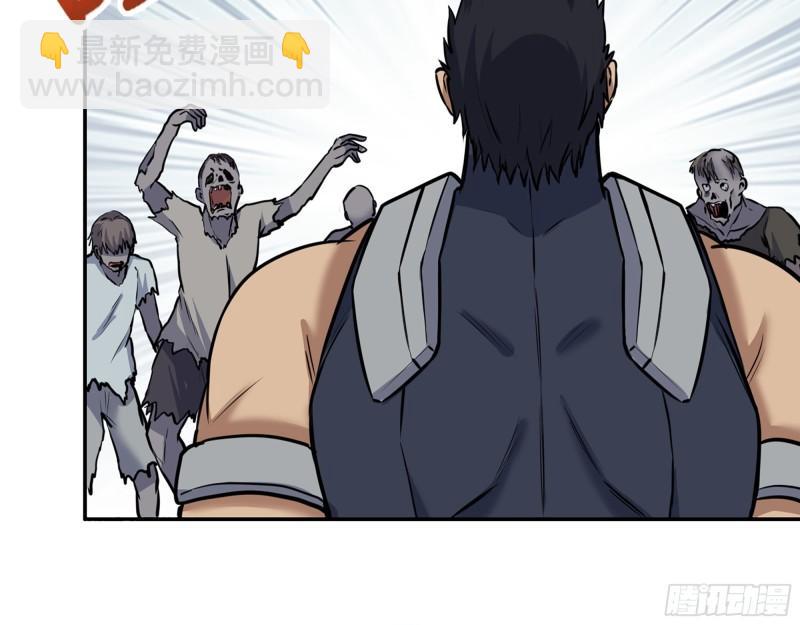 我在末世搬金磚 - 409- 出行前的準備(1/2) - 8