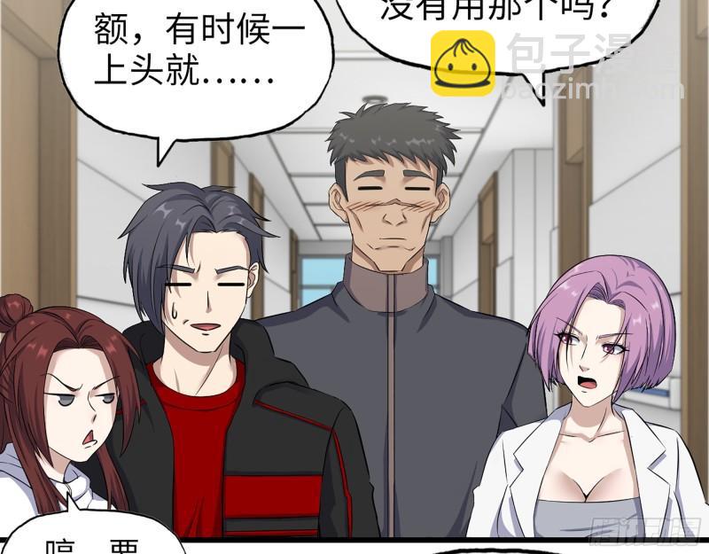 我在末世搬金磚 - 411- 山洞中的孩子(1/2) - 2