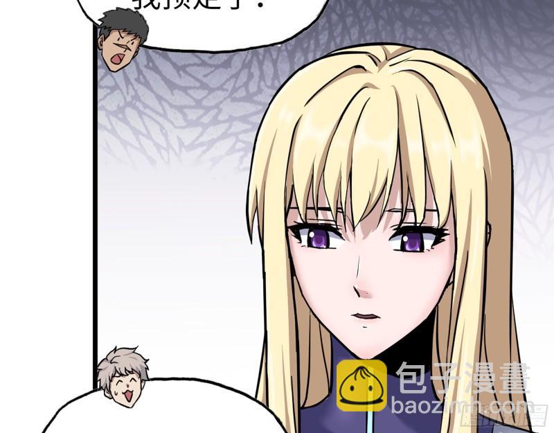 我在末世搬金磚 - 411- 山洞中的孩子(1/2) - 5