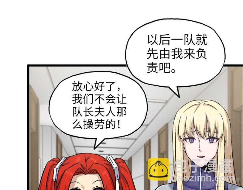 我在末世搬金磚 - 411- 山洞中的孩子(1/2) - 8