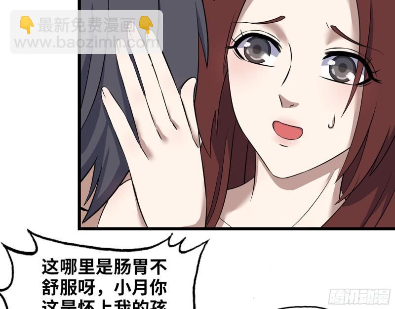 我在末世搬金磚 - 411- 山洞中的孩子(1/2) - 4