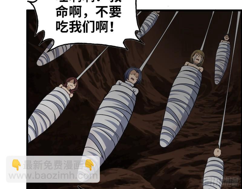 我在末世搬金磚 - 411- 山洞中的孩子(1/2) - 7