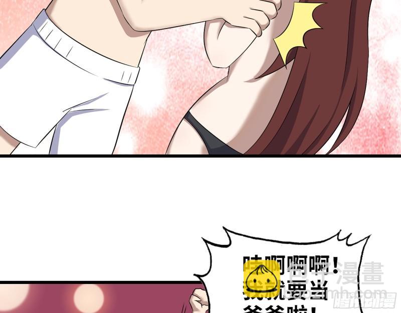 我在末世搬金磚 - 411- 山洞中的孩子(1/2) - 6