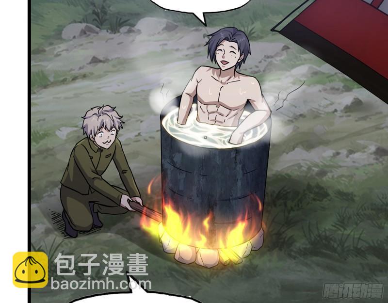 我在末世搬金磚 - 413- 交涉(1/2) - 3