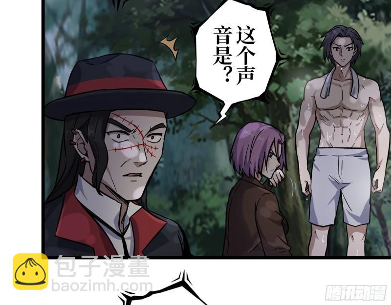 我在末世搬金磚 - 413- 交涉(1/2) - 8