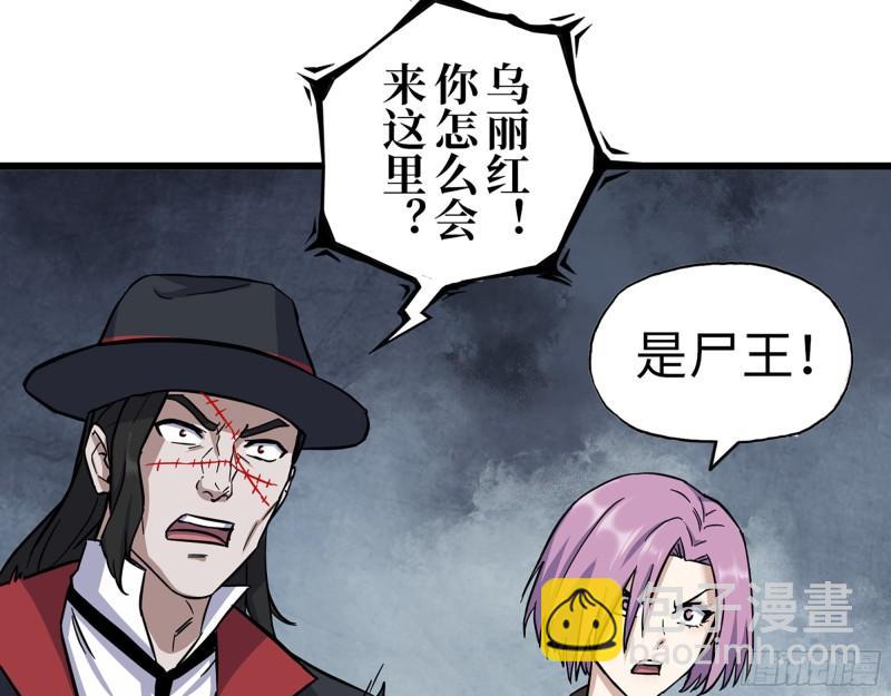 我在末世搬金磚 - 413- 交涉(1/2) - 4