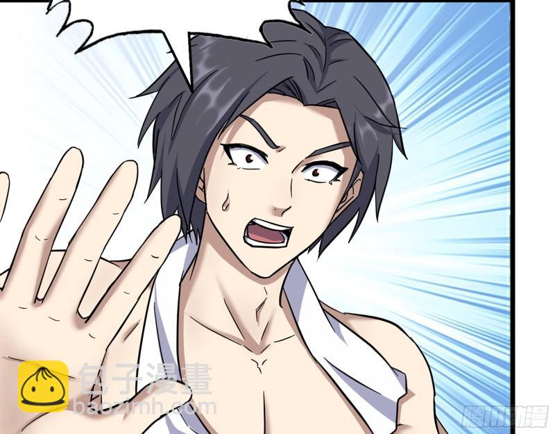 我在末世搬金磚 - 413- 交涉(1/2) - 1