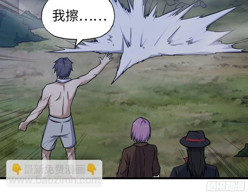 我在末世搬金磚 - 413- 交涉(2/2) - 1