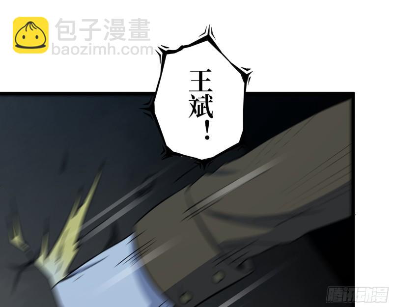 我在末世搬金磚 - 415-  誤解加深(2/2) - 2