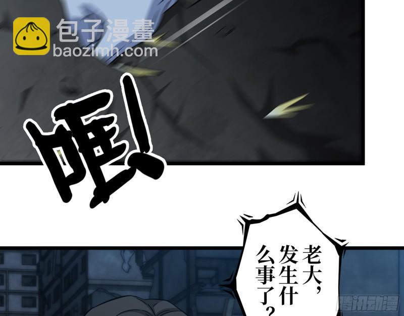 我在末世搬金磚 - 415-  誤解加深(2/2) - 3