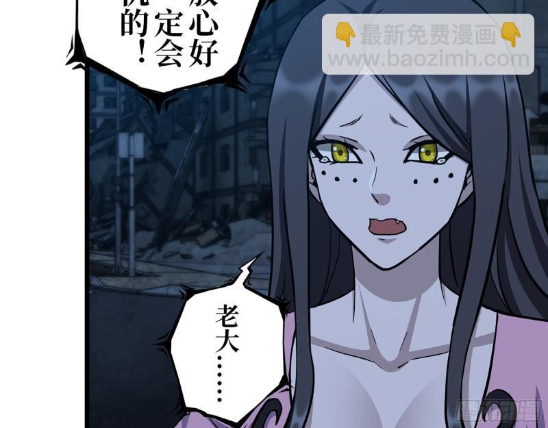 我在末世搬金磚 - 415-  誤解加深(2/2) - 3