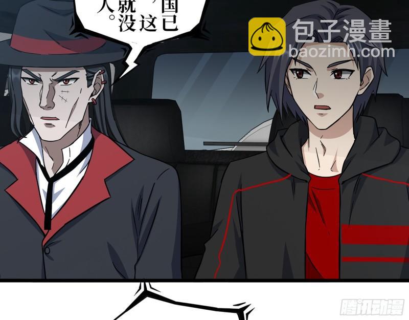 我在末世搬金磚 - 415-  誤解加深(2/2) - 2