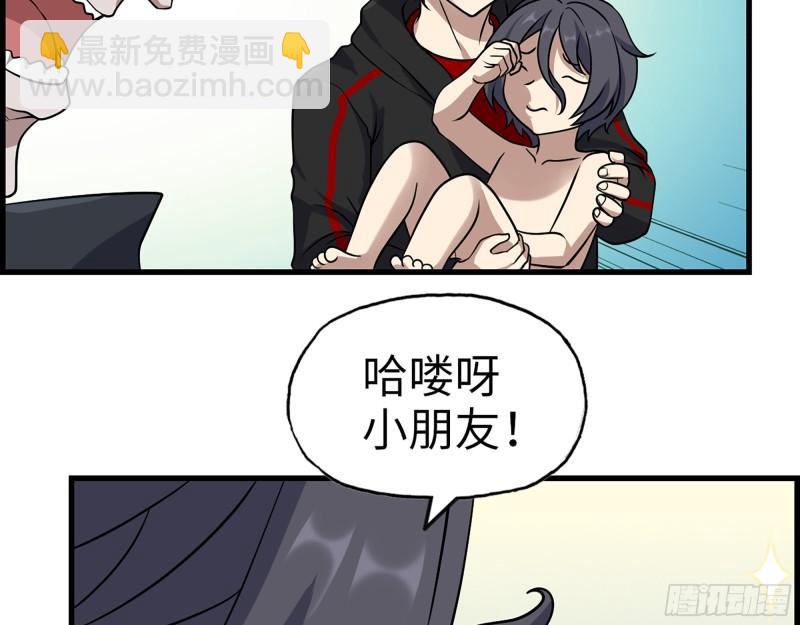 我在末世搬金磚 - 417- 你以後就叫小斌斌吧(1/2) - 2