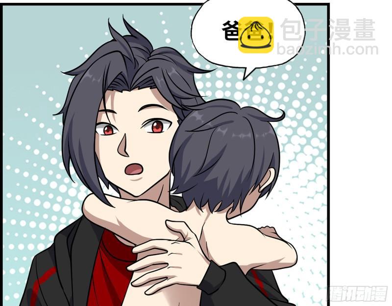 我在末世搬金磚 - 417- 你以後就叫小斌斌吧(1/2) - 7