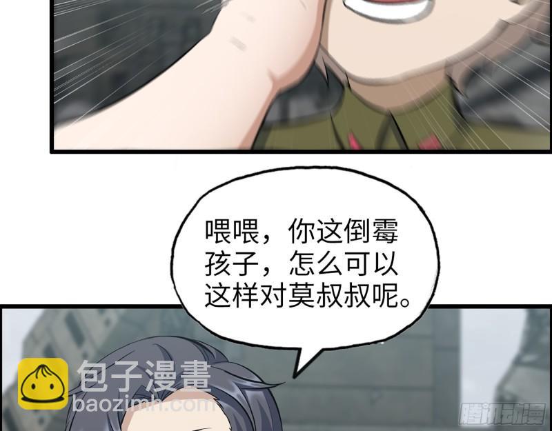 我在末世搬金磚 - 417- 你以後就叫小斌斌吧(1/2) - 7