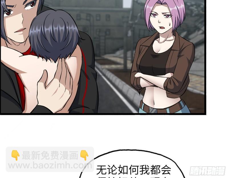 我在末世搬金磚 - 417- 你以後就叫小斌斌吧(1/2) - 3