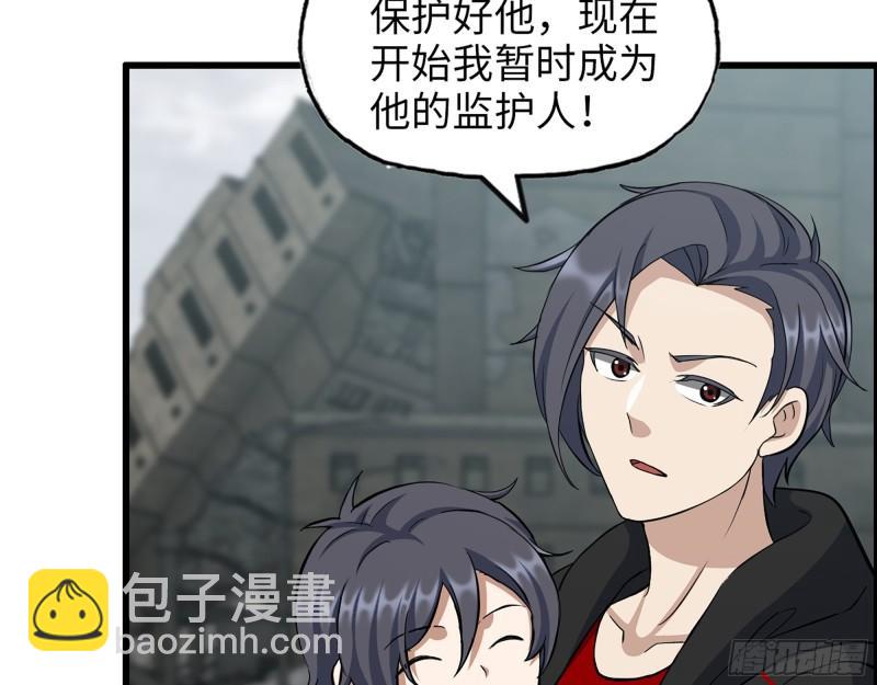 我在末世搬金磚 - 417- 你以後就叫小斌斌吧(1/2) - 4