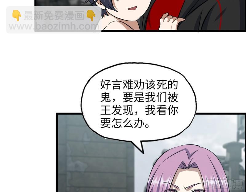 我在末世搬金磚 - 417- 你以後就叫小斌斌吧(1/2) - 5