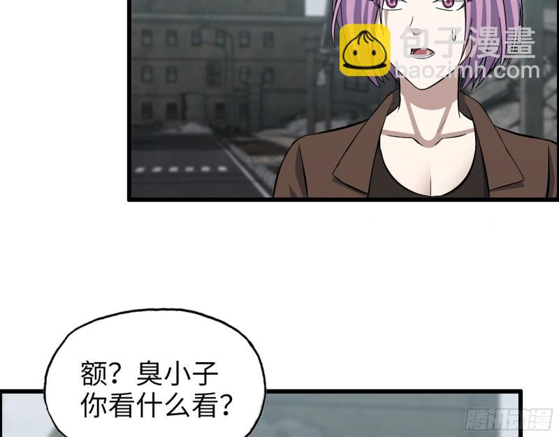 我在末世搬金磚 - 417- 你以後就叫小斌斌吧(1/2) - 6