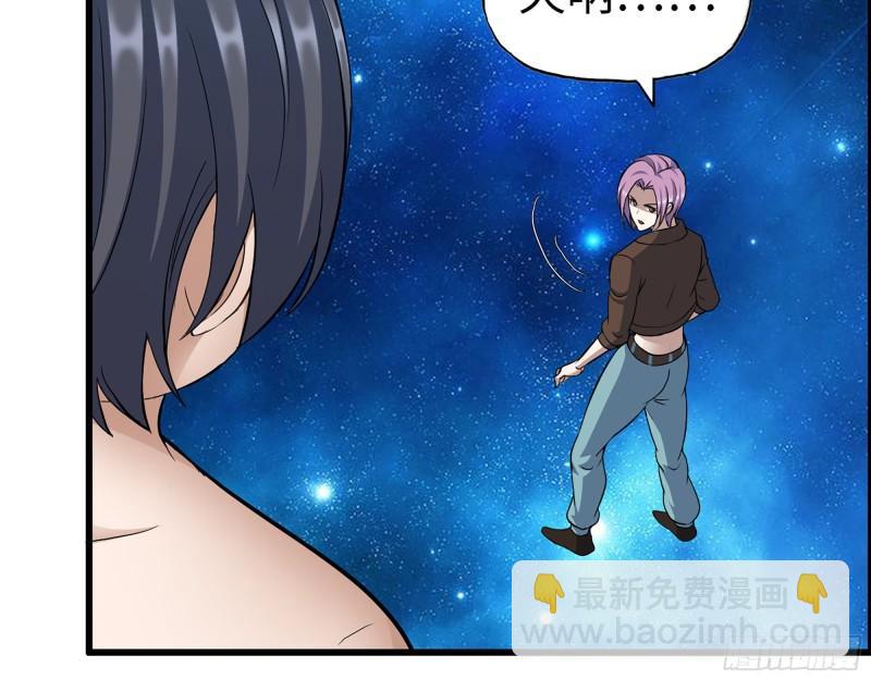 我在末世搬金磚 - 417- 你以後就叫小斌斌吧(1/2) - 5