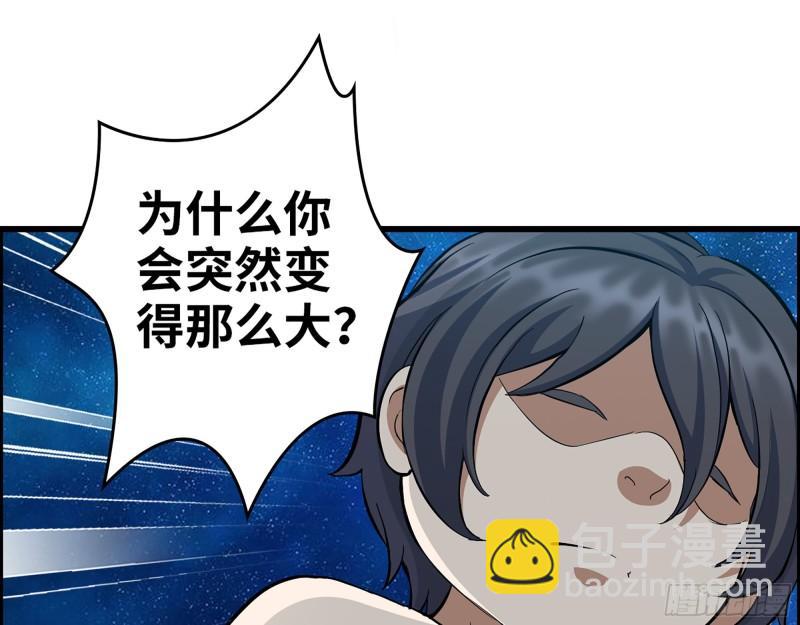 我在末世搬金磚 - 417- 你以後就叫小斌斌吧(1/2) - 6