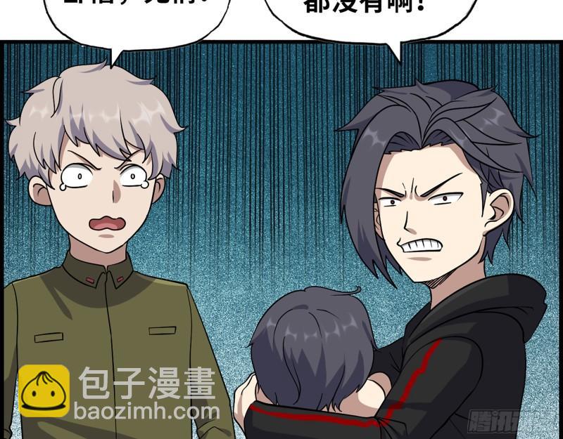 我在末世搬金磚 - 417- 你以後就叫小斌斌吧(1/2) - 4