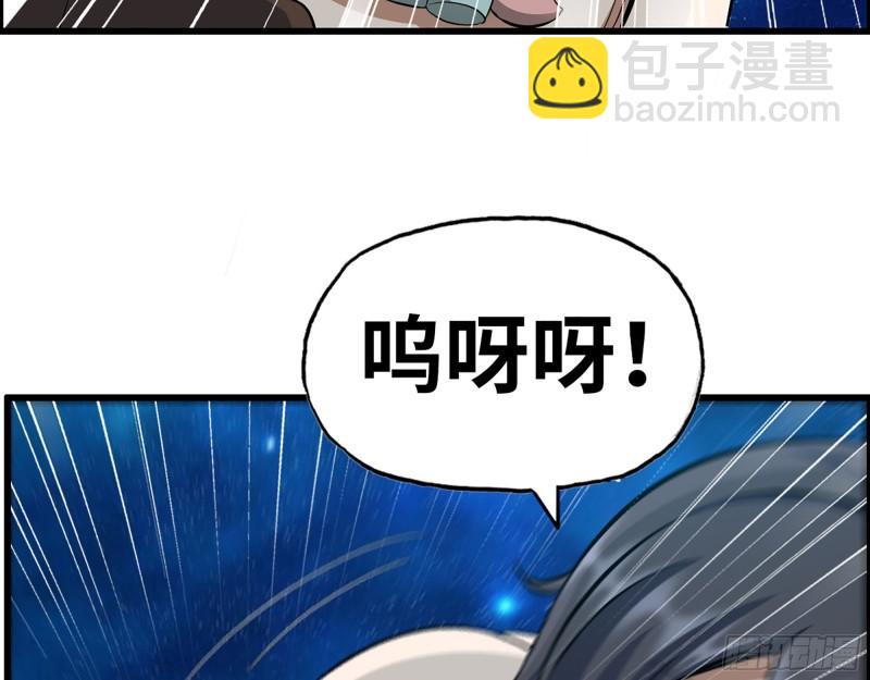 我在末世搬金磚 - 417- 你以後就叫小斌斌吧(1/2) - 8