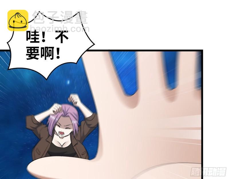 我在末世搬金磚 - 417- 你以後就叫小斌斌吧(1/2) - 2