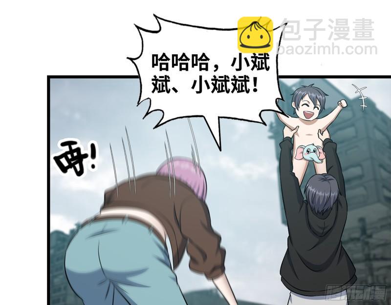 我在末世搬金磚 - 417- 你以後就叫小斌斌吧(2/2) - 2