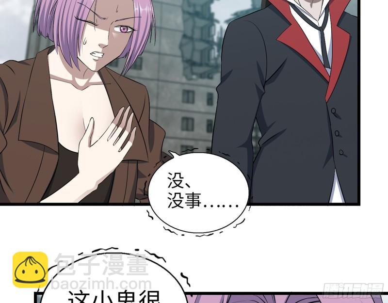 我在末世搬金磚 - 417- 你以後就叫小斌斌吧(2/2) - 4