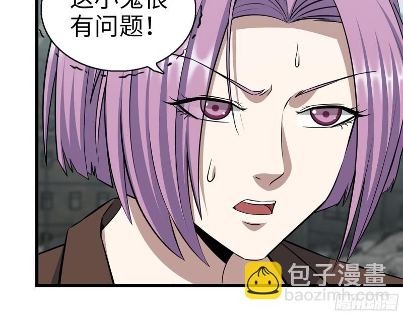 我在末世搬金磚 - 417- 你以後就叫小斌斌吧(2/2) - 1