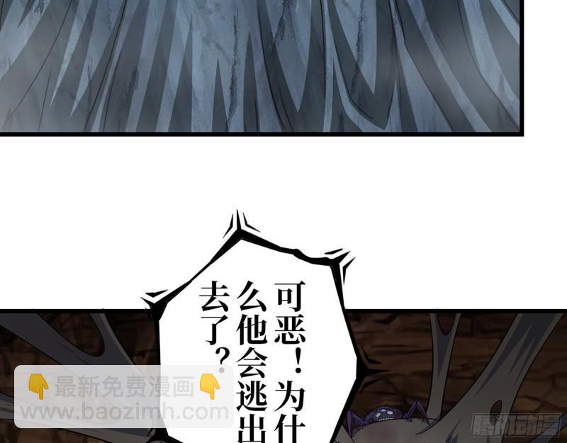 我在末世搬金磚 - 417- 你以後就叫小斌斌吧(2/2) - 3