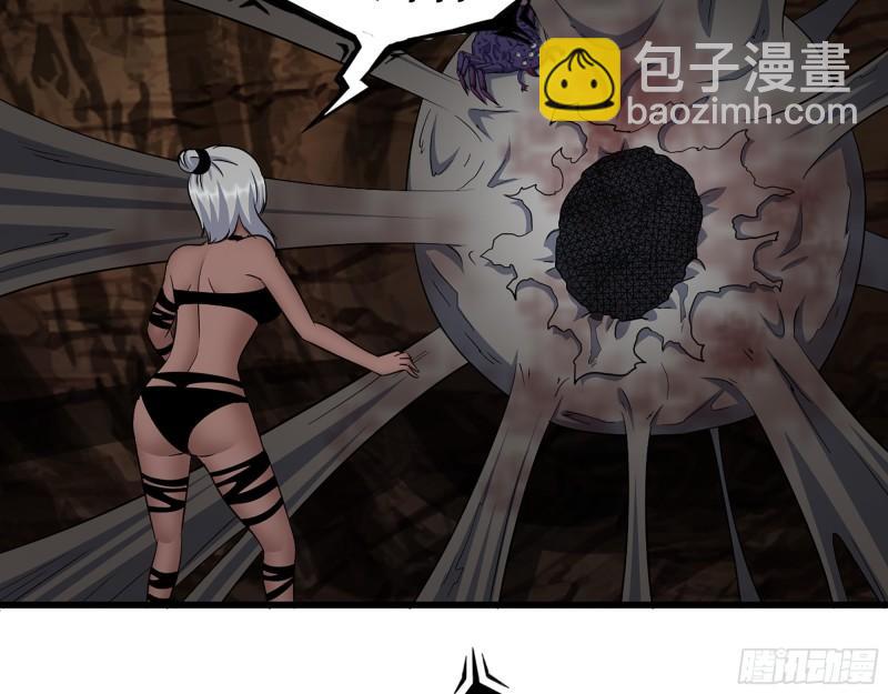 我在末世搬金磚 - 417- 你以後就叫小斌斌吧(2/2) - 4