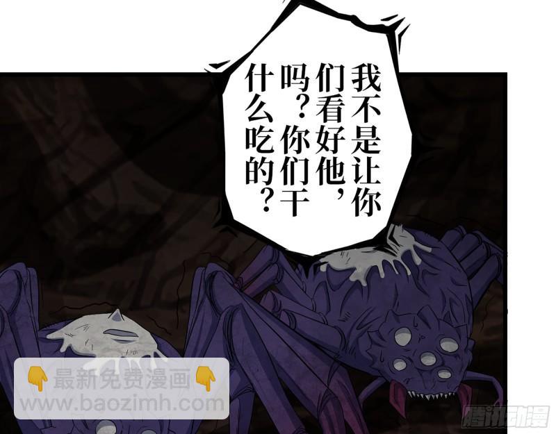 我在末世搬金磚 - 417- 你以後就叫小斌斌吧(2/2) - 1